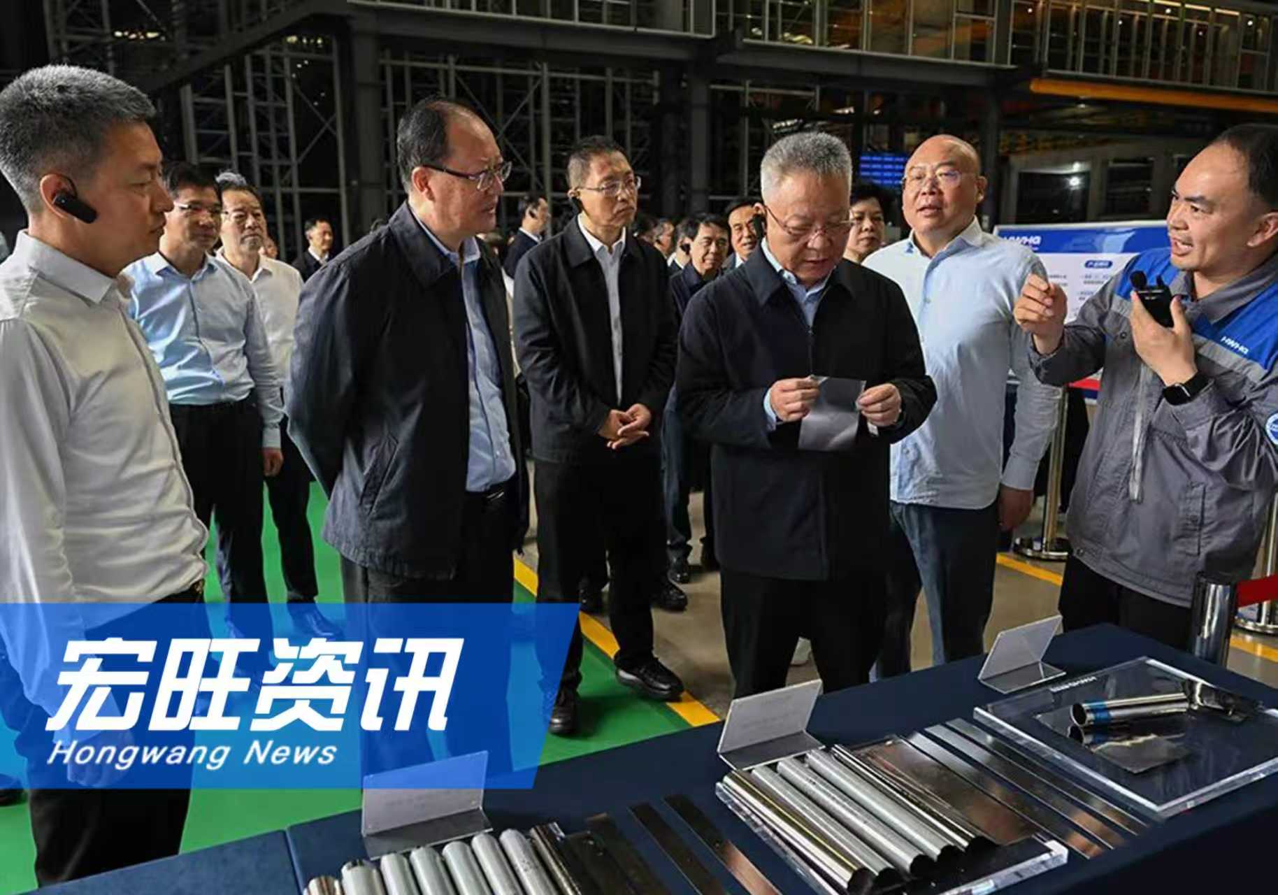 湖南省委書記沈曉明、省長毛偉明一行蒞臨湖南宏旺現場觀摩